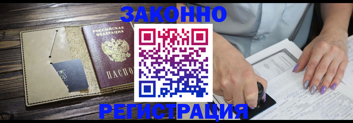 регистрация для дет. сада в Калининграде